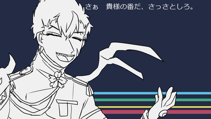 ルチアーノのtwitterイラスト検索結果 古い順 ルチアーノのtwitterイラスト検索結果 古い順