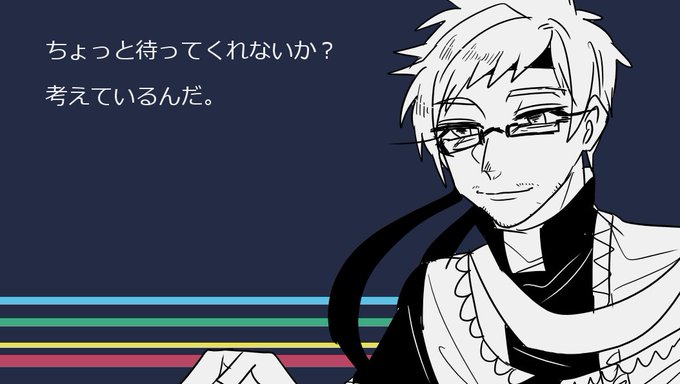 ルチアーノのtwitterイラスト検索結果 古い順 ルチアーノのtwitterイラスト検索結果 古い順