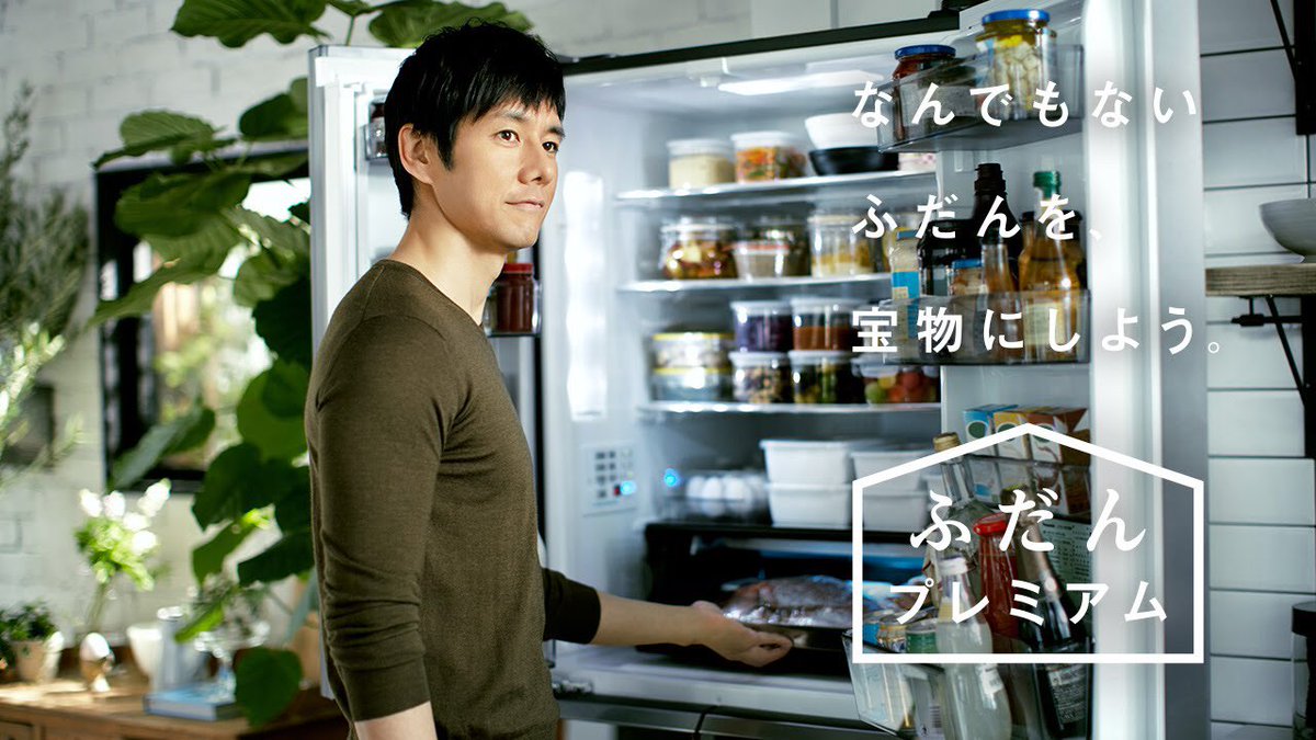 Kana 高画質バージョン 西島秀俊 ふだんプレミアム