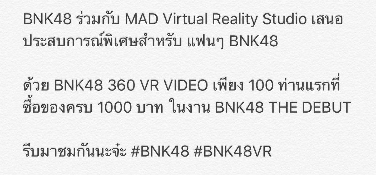 MADVRSTUDIO's tweet photo. BNK48 ร่วมกับ MAD Virtual Reality Studio เพื่อแฟน BNK48 เพียง 100 ท่านแรกในงาน BNK48 THE DEBUT
#BNK48 #BNK48VR https://t.co/NKgQtJvNbN