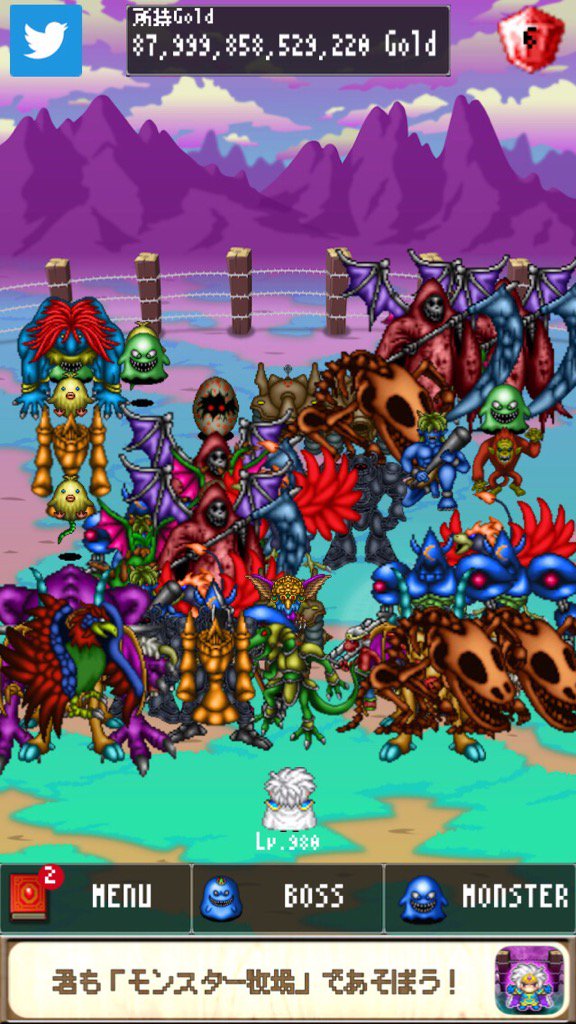 勇者のレベルが980になったよ！魔物、絶賛製造中！ #モンスター牧場 treasurestudio.jp/MonsterFarm/?l…