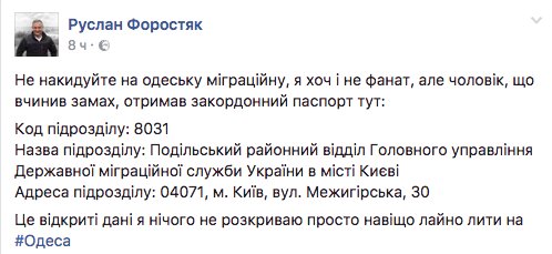 Нападавший на Осмаева - личный киллер Кадырова Денисултанов-Курмакаев, - росСМИ - Цензор.НЕТ 3481