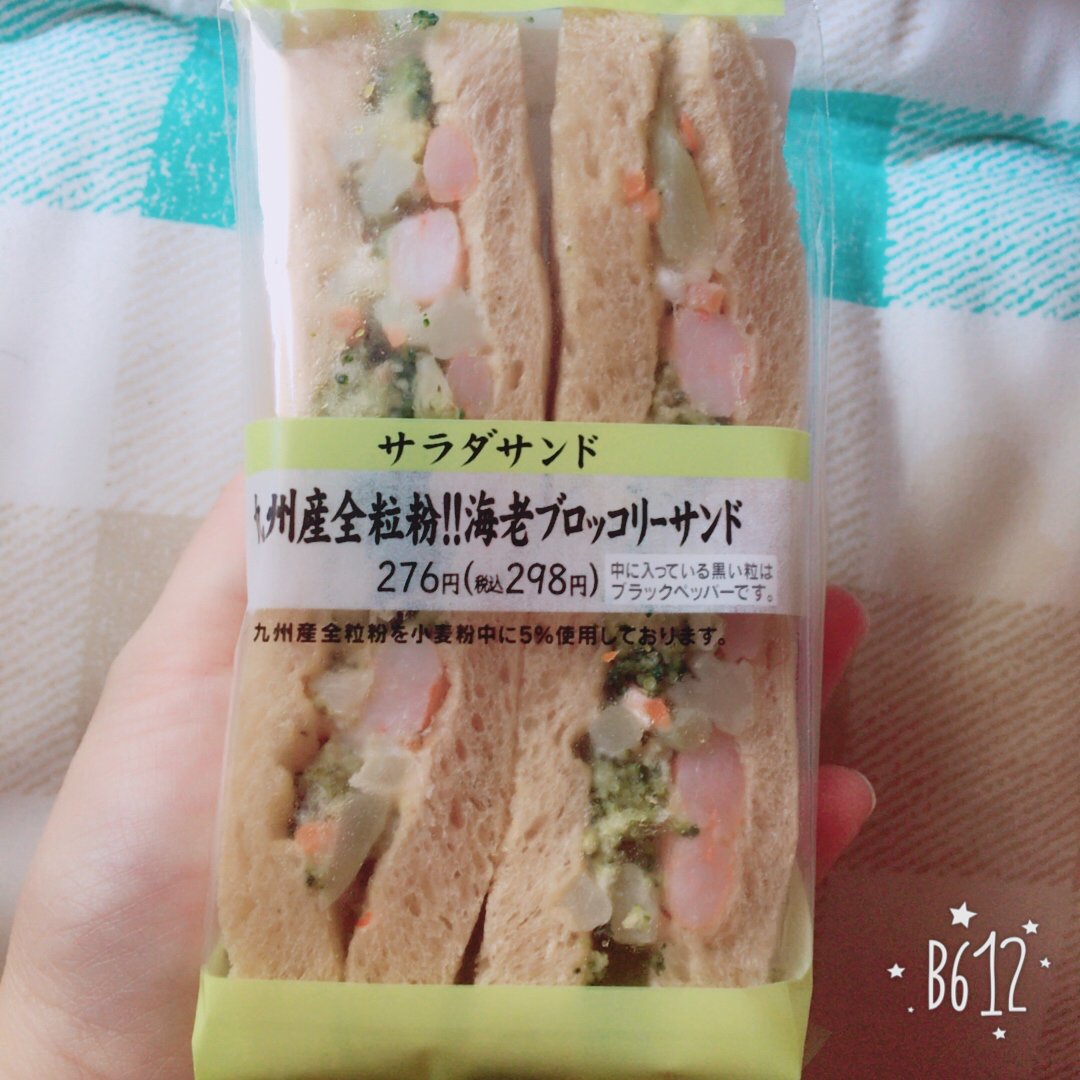 7_nj8's tweet photo. 〇 昼ご飯 〇

サンドイッチ
モスチキン 3つ

#レコーディングダイエット 
#ダイエット記録 https://t.co/DGhWhZfCHO