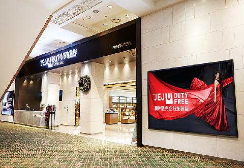 visitjeju_en's tweet photo. #Jeju Island's southern #Jungmun area has #golf, #shopping, #museums, and more. https://t.co/gIH7wff94h. #visitjeju #제주도 #중문 #중문관광단지 https://t.co/rr3GzU1Uqo