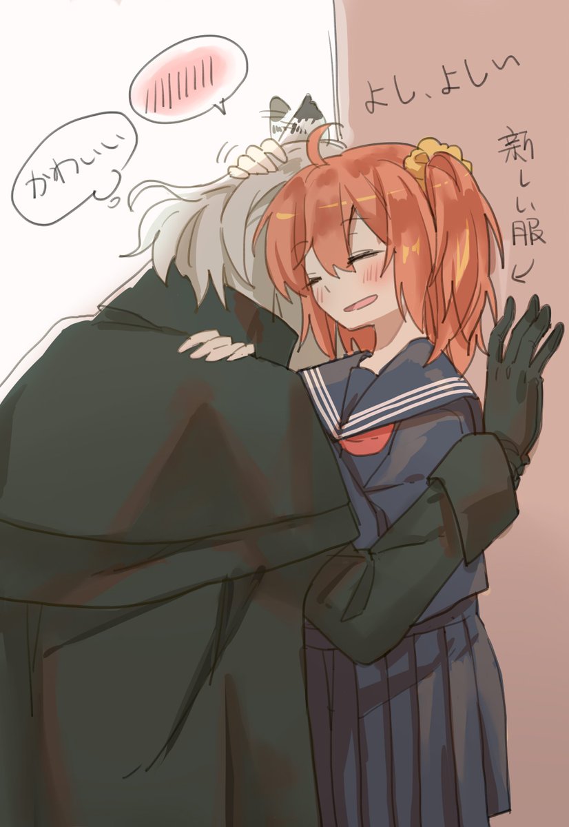 #FGO 