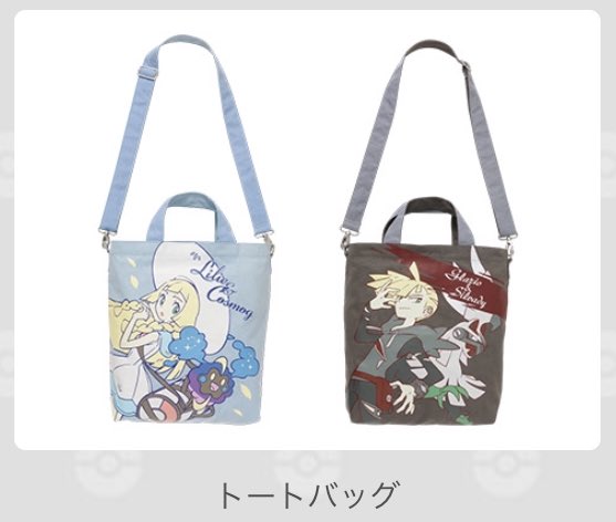ヒノッチ ポケモン サン ムーン で活躍するリーリエやグラジオたちのグッズが ポケモンセンターに新登場 ポケットモンスターオフィシャルサイト T Co Isqcudiudl ゲームに登場したグッズの商品化熱い