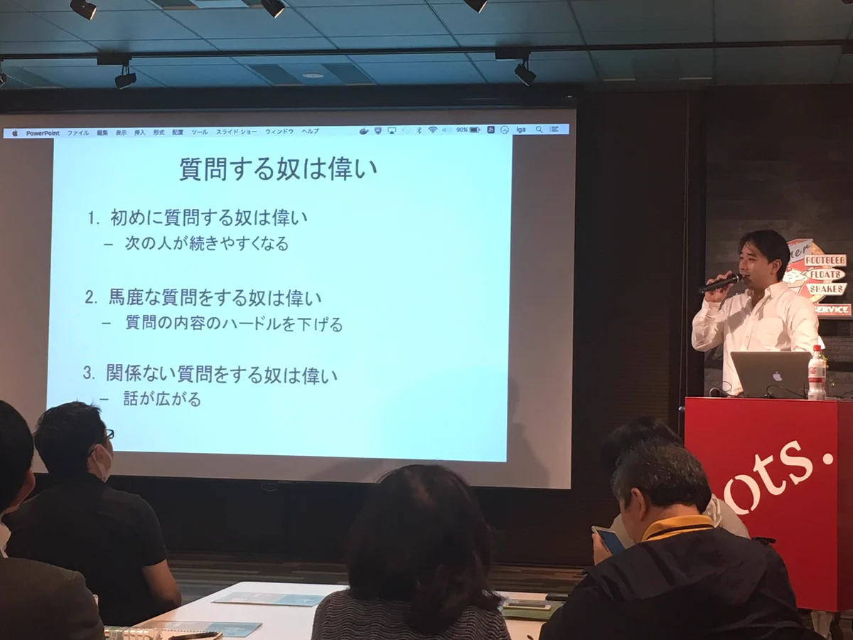 これには納得？質問するやつは確かに偉いかもｗｗｗ