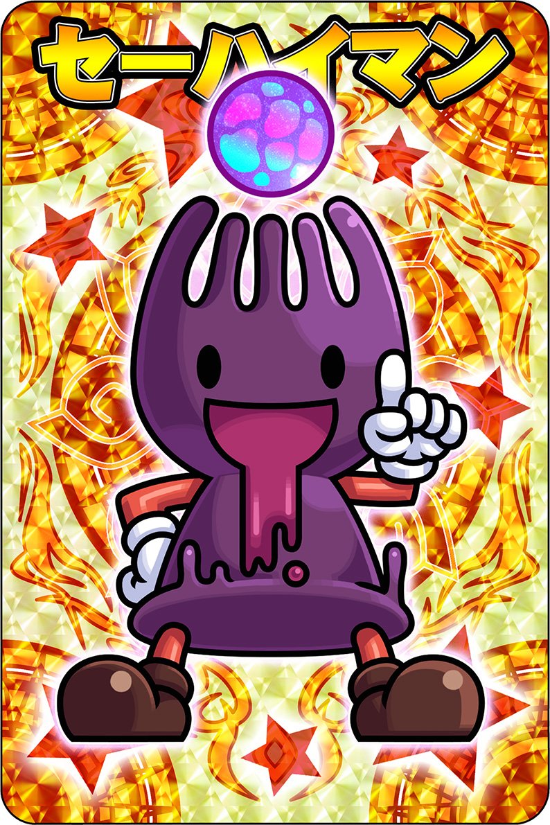 茶器 セーハイマン ウエハーマン的キャラを描きたかったので聖杯くんをチョイス 聖杯戦争チョコ