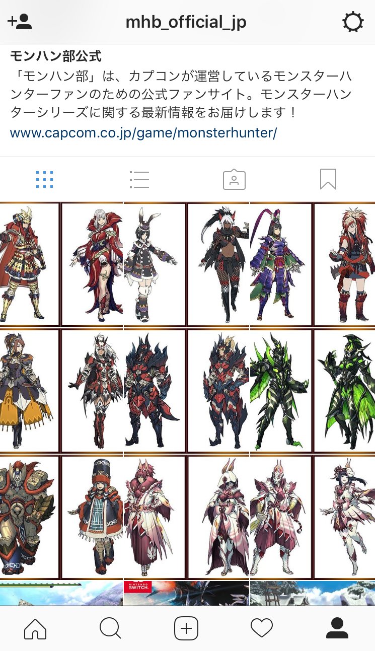 モンハン部 お知らせ モンハン部公式 Instagramアカウントでは以前公開した Mhx の設定資料などを特別掲載中 今日は女性装備イラストをアップ Mhb Official Jp か モンハン部公式 で検索 是非フォローお願い致します T Co Cixnztegho