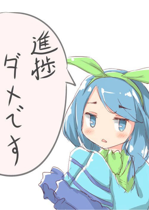 進捗ダメです。に使っていいよ。 