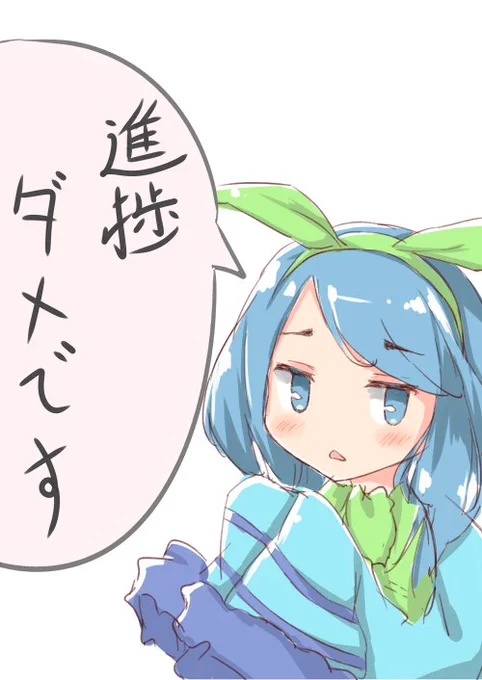 進捗ダメです。に使っていいよ。 