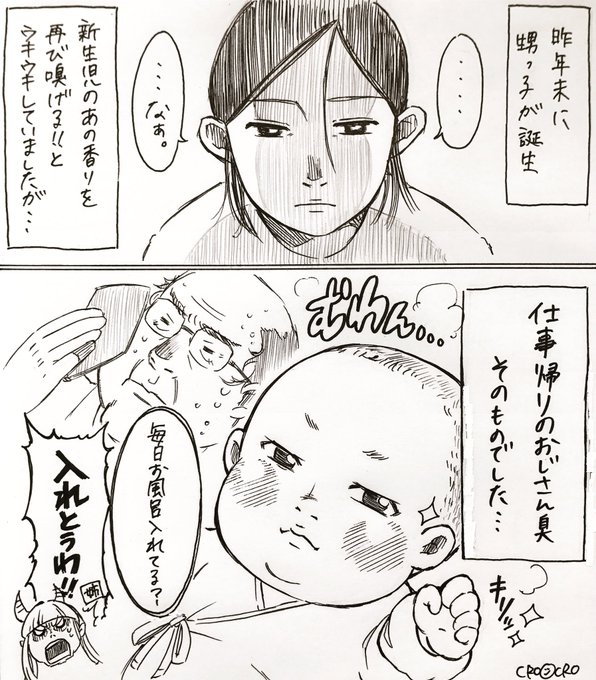 婚活女子 を含むマンガ一覧 ツイコミ 仮