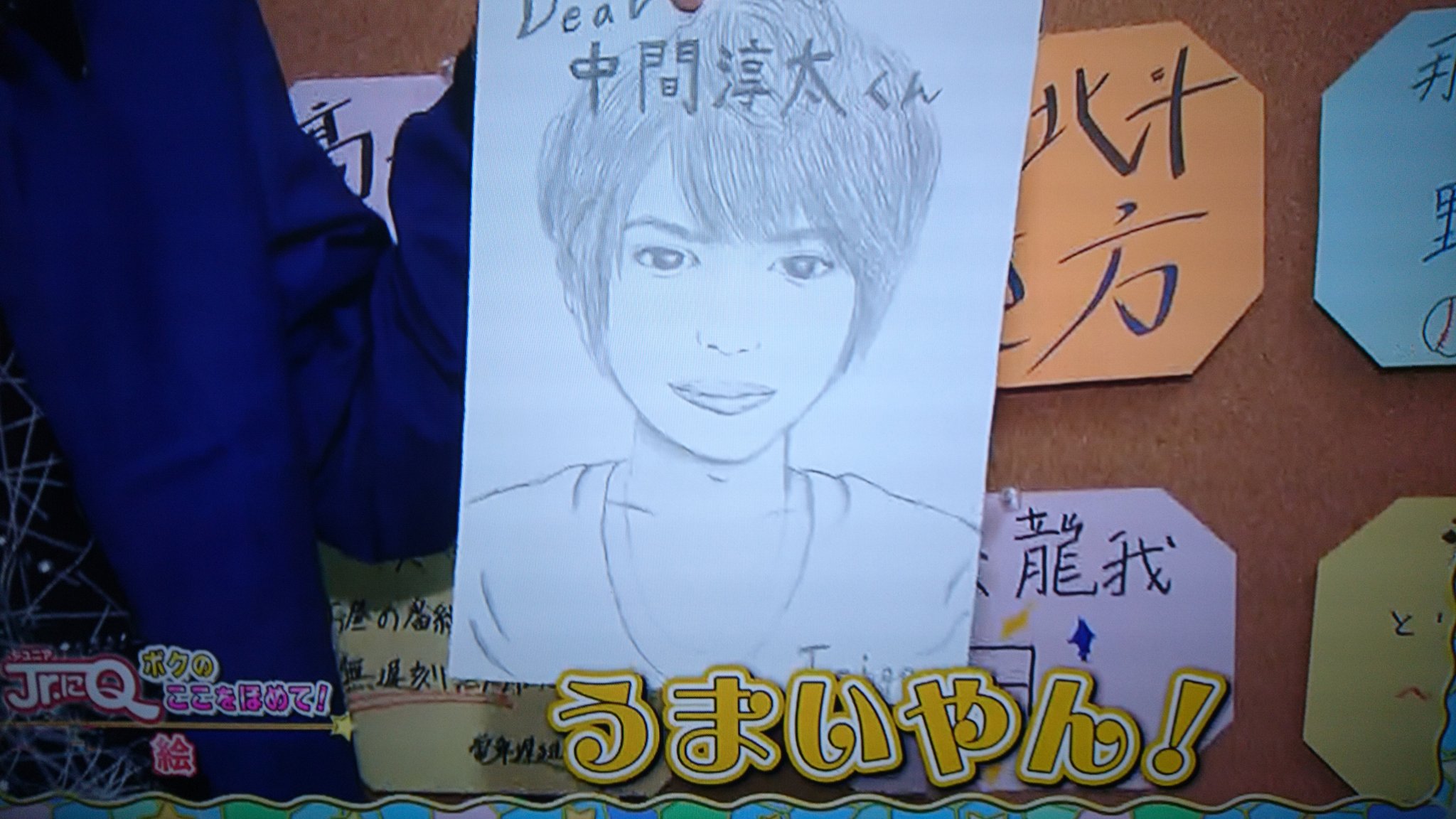 Twitter 上的 6 2少年倶楽部 絵 上手いんです 京本大我 買ってください 河合 3000円 うまいやん T Co Hiliqifdfg Twitter