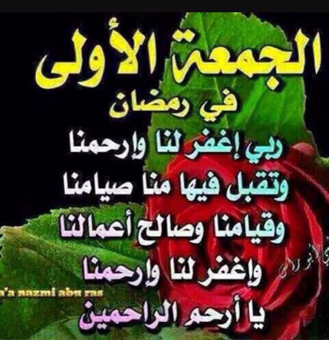 SHKAMEET_1's tweet photo. يامن بيده مقاليد الأمور و الخير كله اجعل لأحبتي في هذا اليوم دعوة مستجابة ومع كل نسمة هواء كربة منزاحة و في كل لحظة قربة و طاعة https://t.co/YBqSA13fgc