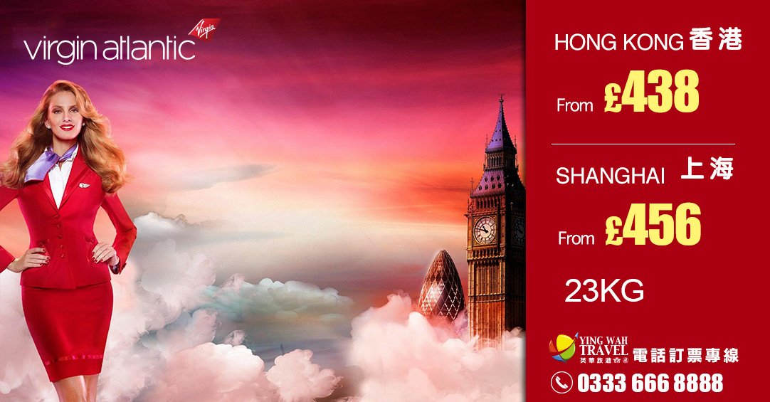 YWTravel's tweet photo. @VirginAtlantic sale to #HongKong fr £438, #Shanghai fr £456, with 23KG baggage call 0333 666 8888 or book online https://t.co/EBFwpwP73h https://t.co/19mcqTSBGx