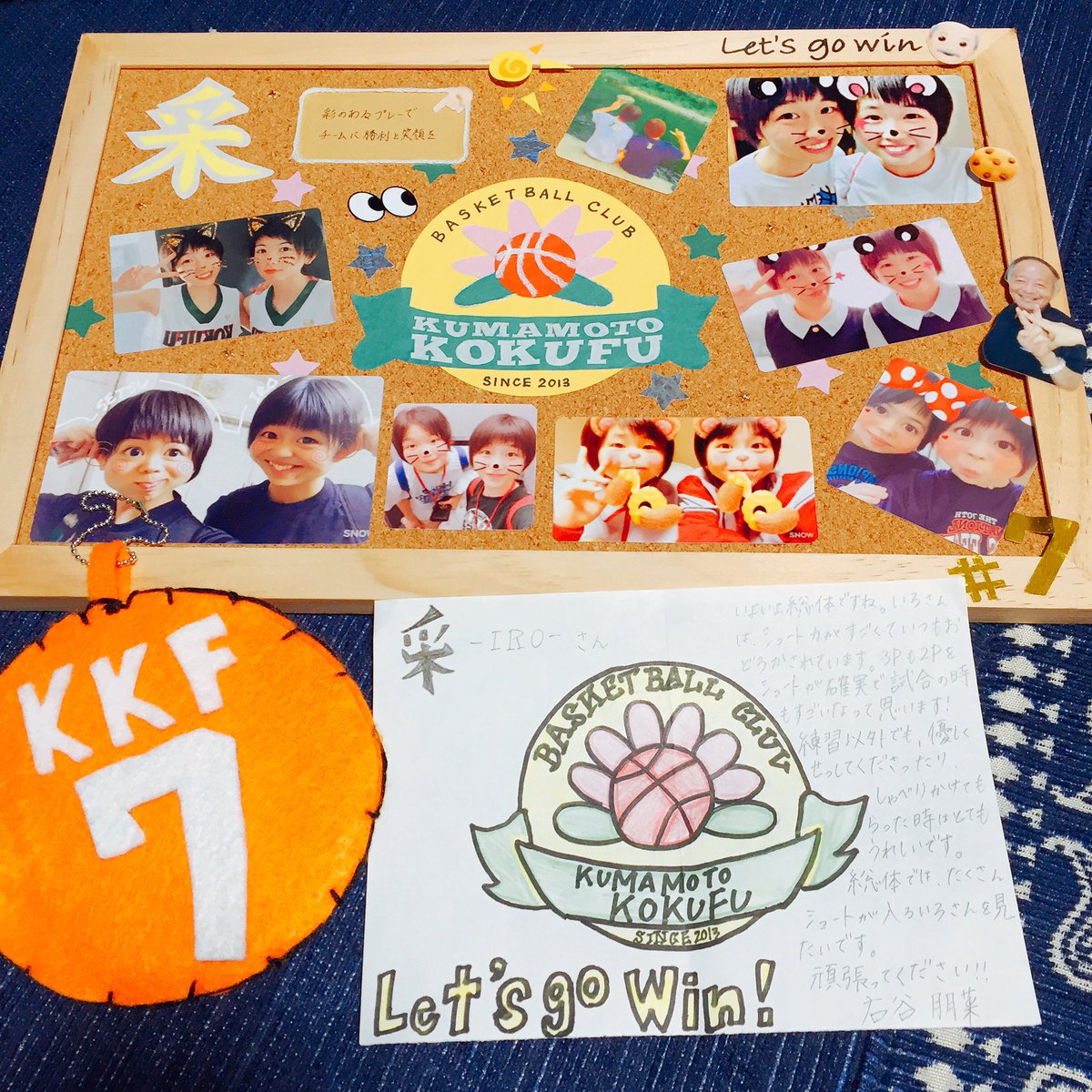 川端日菜子 明日からいよいよ総体 後輩からプレゼント貰いました ありがとう 家に帰ったらお姉ちゃんからのエールがこもったご飯 美味しかった チーム一丸となって頑張ろう 応援よろしくお願いします 高校総体 熊本国府 Kkf Let