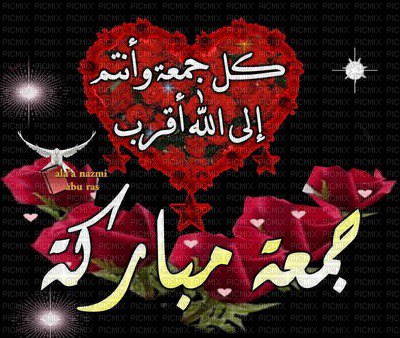 Mustafe67439623's tweet photo. جمعة مباركة عليكم يارب https://t.co/NNgJkFc0rP