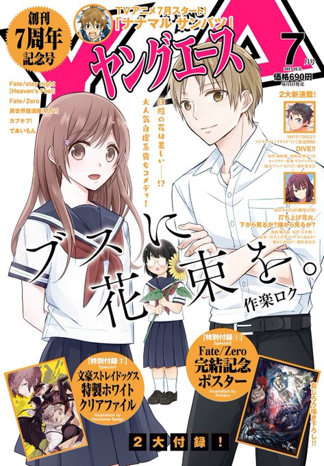 賭博の巨人 を含むマンガ一覧 ツイコミ 仮