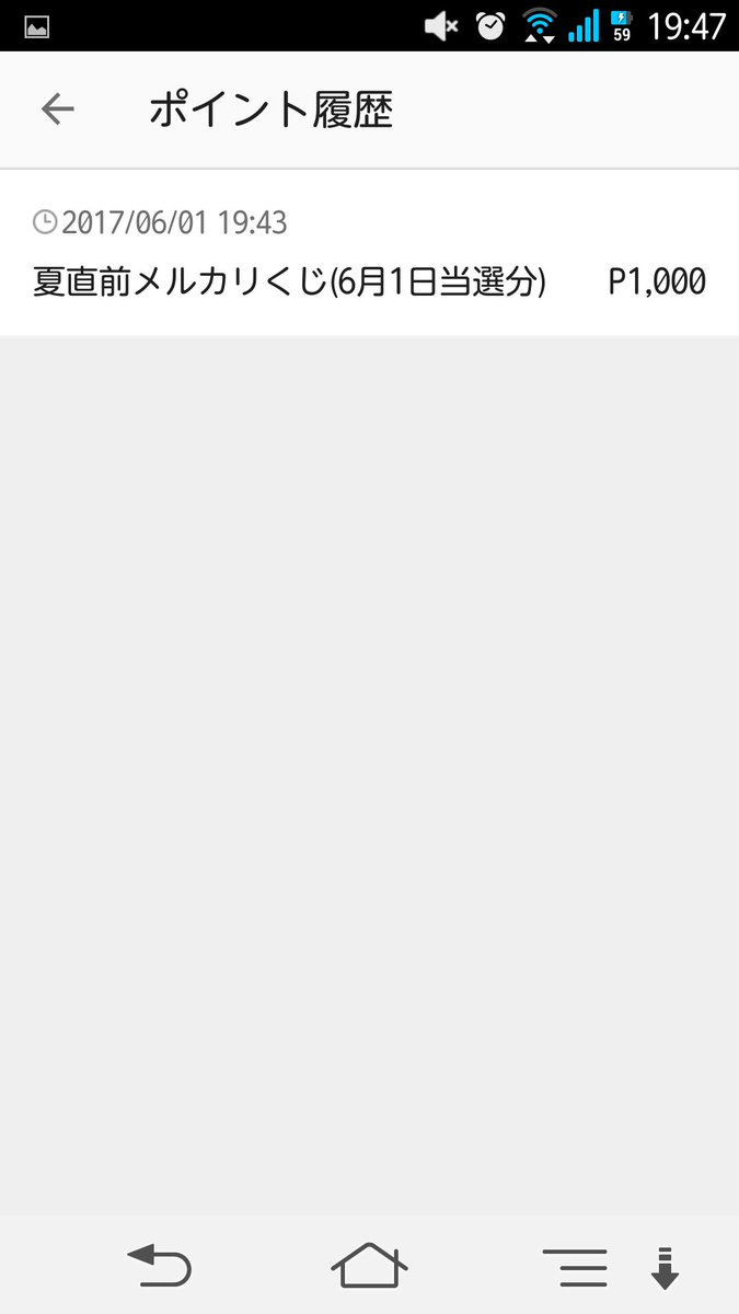 konmonstt's tweet photo. 昨日クジに当たった！しかも今日は特Ｌ！大好きなロキについた！ https://t.co/dVwrVKn0rG