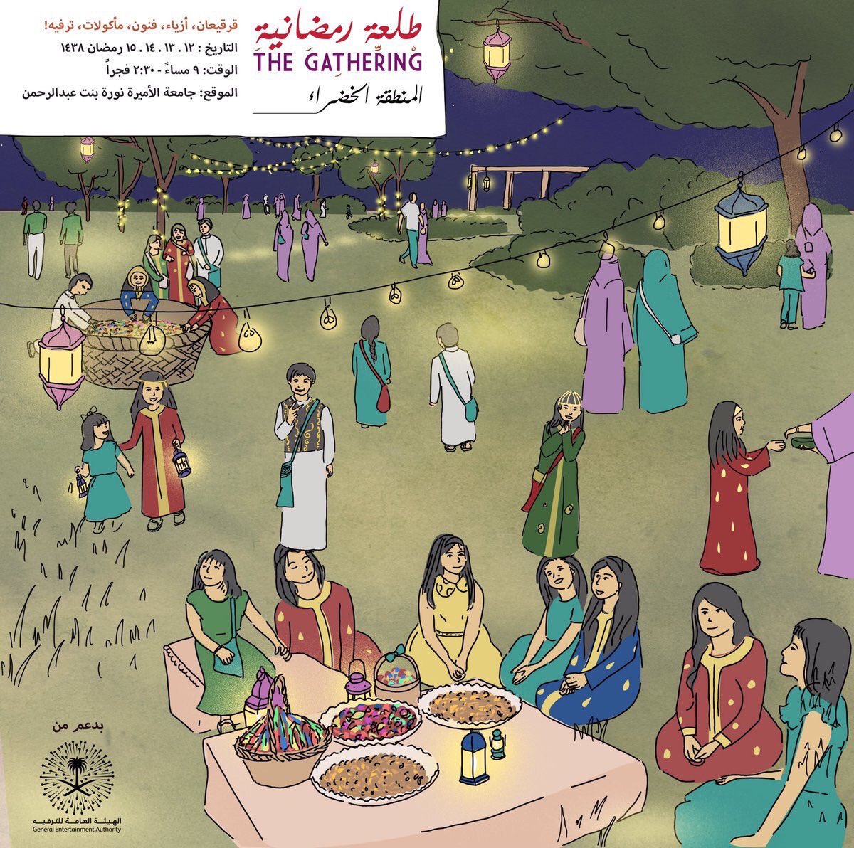 Riy_events's tweet photo. لا تفوتكم #طلعة_رمضانية 😍
المنطقة الخضراء في جامعة الأميرة نوره 
ولا تشيلون هم الحر بيبردون عليكم 🌬
تذاكر 
https://t.co/AhJRpZiB9b https://t.co/WXKHoAeL3e