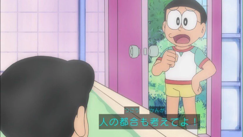 国民的アニメなのに？お決まりのシーンでまさかの逆切れを見れるとはｗｗｗ
