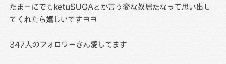 SUGA__bts___bot's tweet photo. https://t.co/18P965HM8K