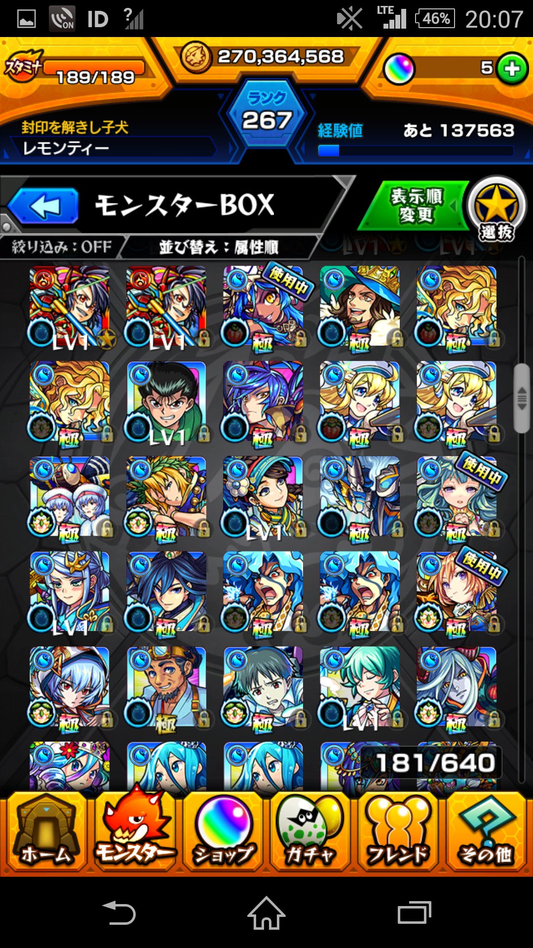 ドッカンバトルデータ交換 kaz Twitter
