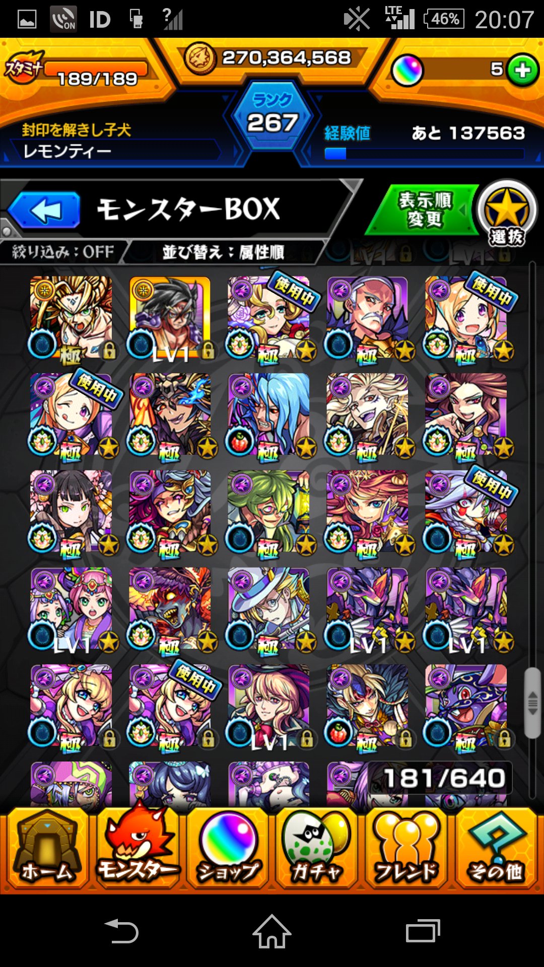 ドッカンバトルデータ交換 kaz Twitter