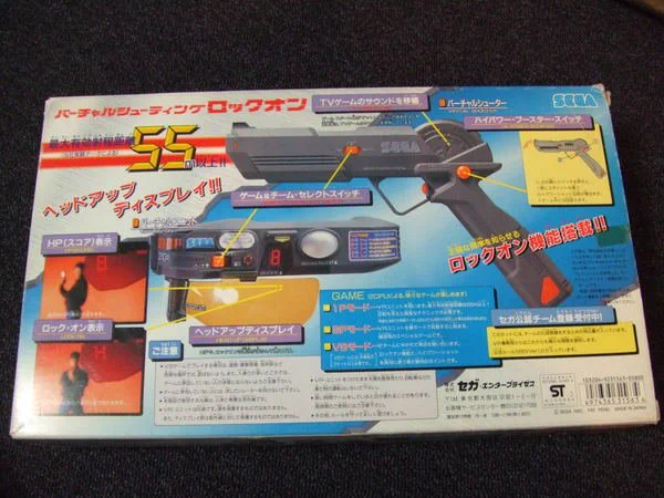 タ*ケ様 バーチャルしゅーティング　ロックオン SEGA ２個セット セガ公式アカウント🦔 on X: 