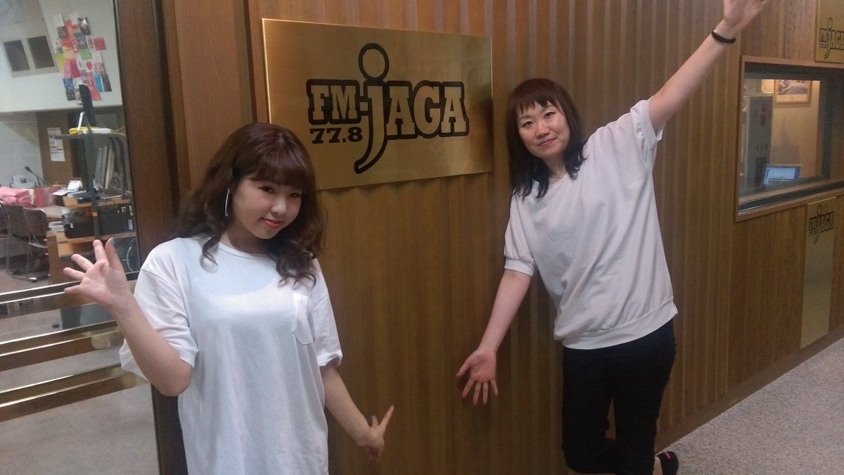 みやっち Twitter પર 本日の帯広 Fm Jaga は なんと もとみ君の同級生の後藤朋子さんがdj を務めてくれました 当時からイケメンだった との事でした 笑 ナマラヤバイ わたしはさき わたしはごとう Fmjaga