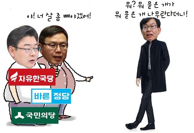 Goood_Man's tweet photo. "니들 중에 나보다 더 깨끗한 놈 있으면 나와봐!" https://t.co/h7QMl4pCLW