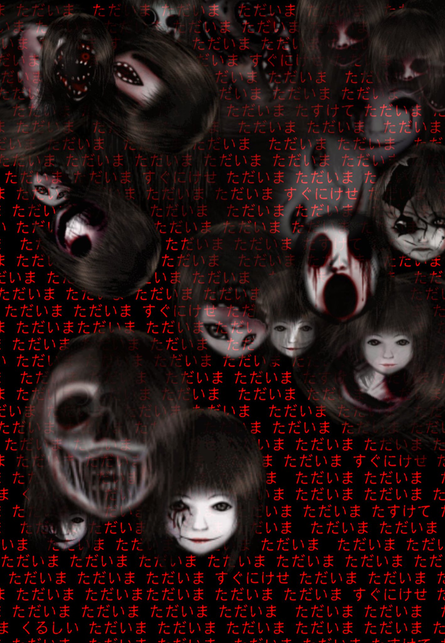 まさき これくしょんはコンプできたけど 怪奇現象が1つだけどうしても出なかった 最後の怪奇現象 444回目のただいま がブラクラみたいだったw 遊び尽くしたのでアンインスコ W 444回目のただいま 暇人