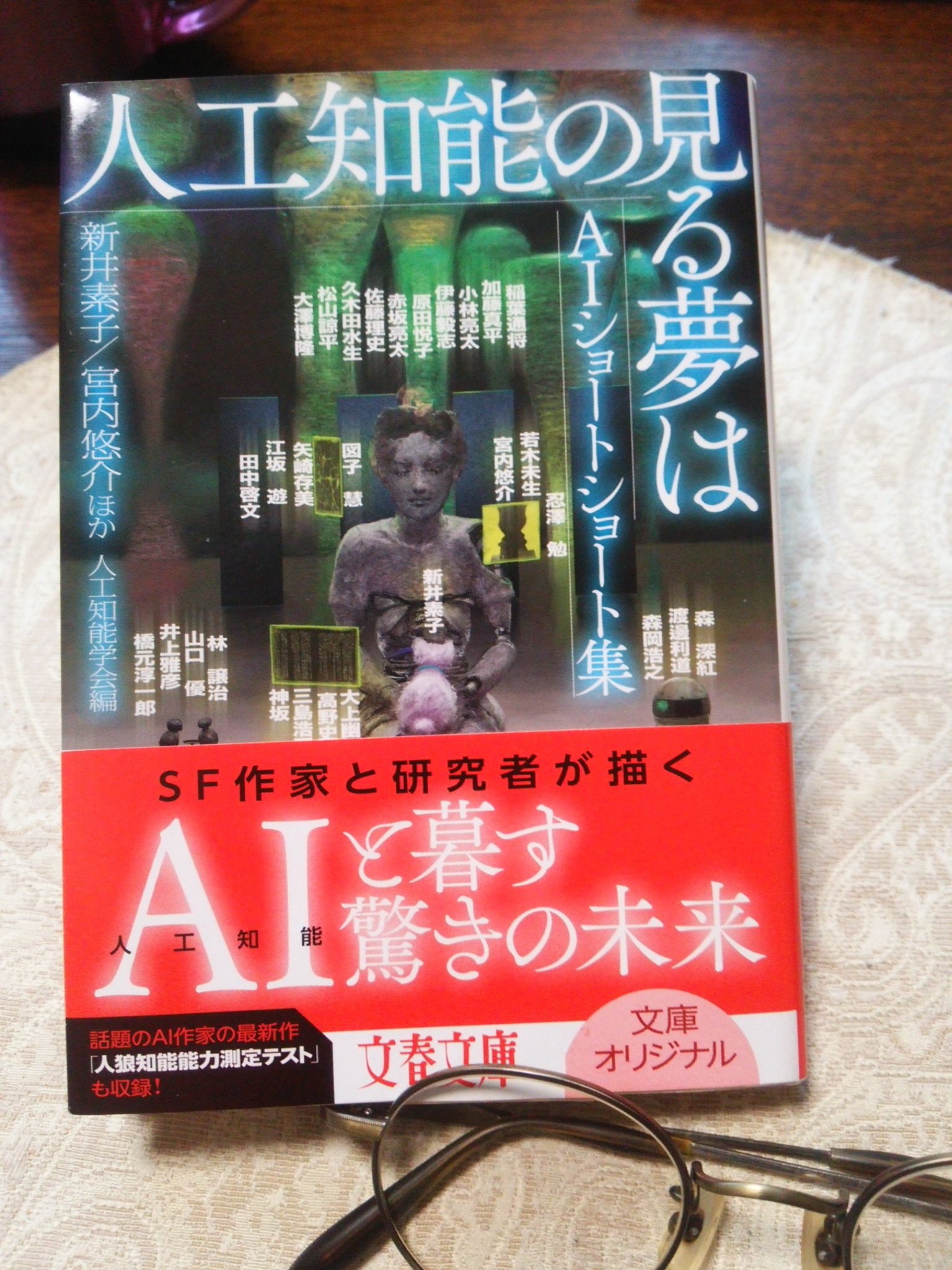 小説家の作り方 Twitter Search Twitter