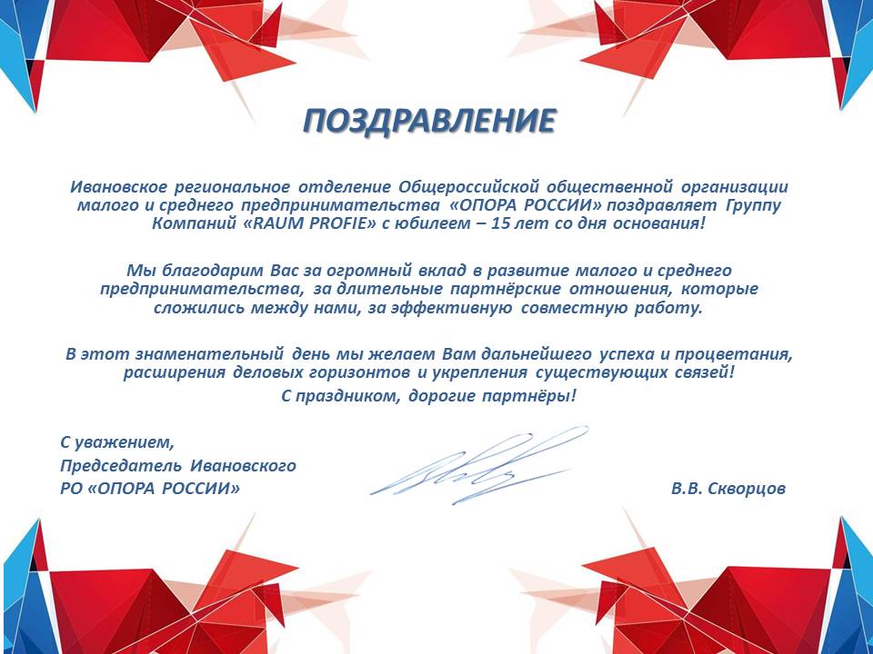 Открытки с 15 летием компании, рыжих котов для
