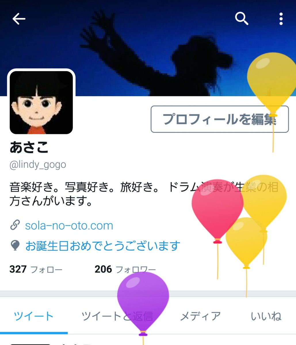 あさこ Sur Twitter 誕生日のツイッターのタイムライン 風船がフワフワあがってきて お誕生日おめでとうございます というメッセージが 初めて知りました 嬉しいーーーー W 誕生日 Twitter タイムライン 風船 T Co Exo0x3kno9