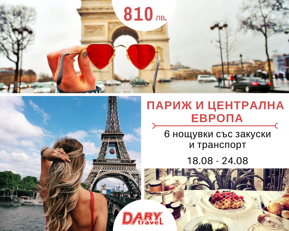 Dary Travel (@DaryTravel) / Posts / X