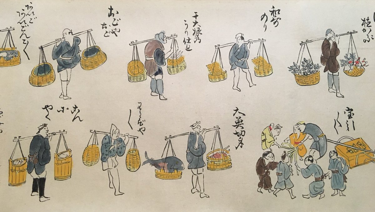 和歌山市立博物館 No Twitter 展示品から 振売 ふりうり で賑わう江戸時代の城下町和歌山 振売とは 天秤棒を担いで商品名を大声で呼びながら売り歩くこと 和歌のり 海苔 こんにゃく 大魚切身 つつじの植かぶ なども見られますね 企画