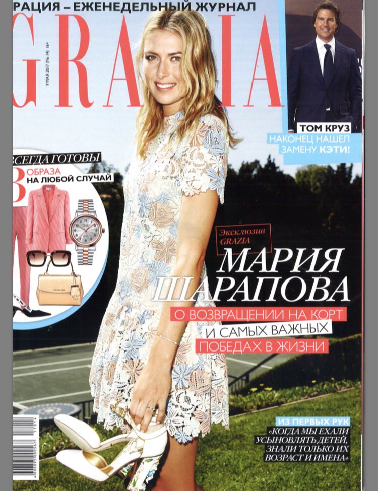 MARIA SHARAPOVA - Página 11 DBTQts7XYAAjlTX