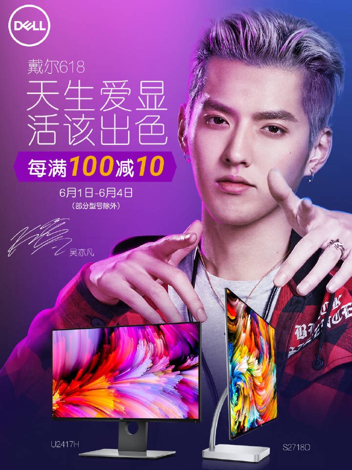 Kris Kingdom · Antares on X: 20200626 @KrisWu weibo update:(2/3