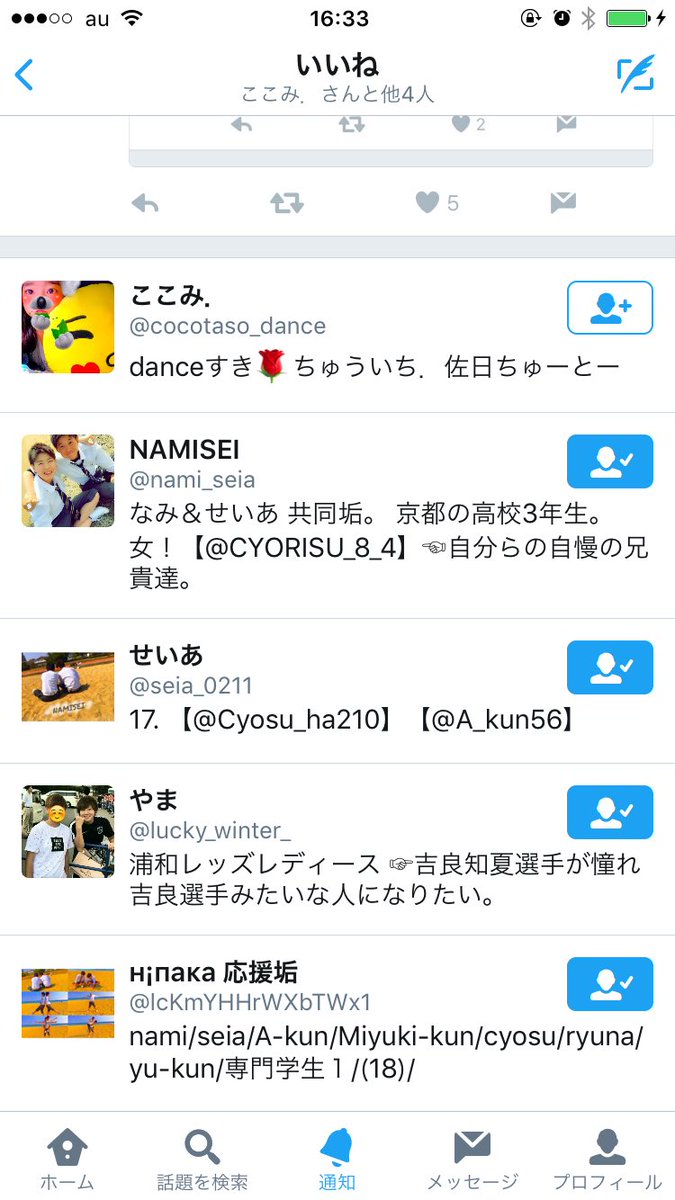 NAMISEILove73's tweet photo. NAMISEIの垢でも、せいあちゃんの垢でもいいねありがとうございます😭😭💕
これからもよろしくお願いします☺️🙏💕
@nami_seia
@Nami73kiti
@seia_0211
#NAMISEI https://t.co/gWSCJupJkc