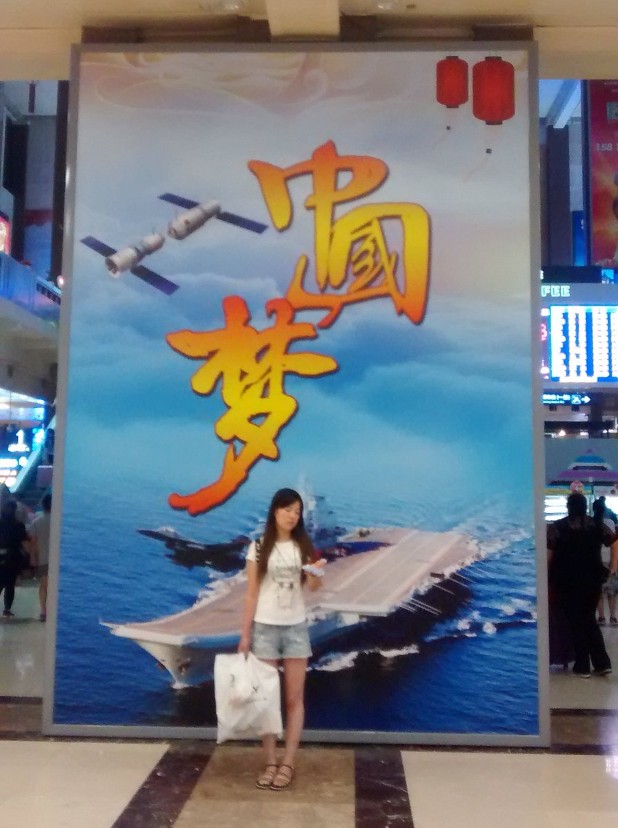 Propaganda en flique