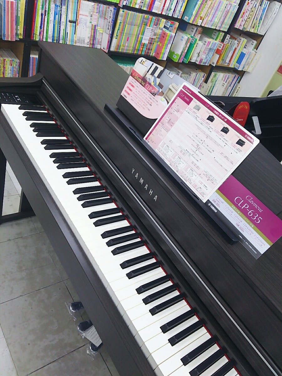 sagamigakki's tweet photo. ｜-’）。○（試弾できます♪

＼Clavinova（クラビノーバ）#CLP635、#CLP685 展示中！／
ご来店時は、お気軽にお声掛けくださいませ。

【展示場所】相模楽器㈱ 南林間店（小田急江ノ島線 #南林間 駅より徒歩1分）https://t.co/MsT6tFb53J https://t.co/6L9Csx9kaU
