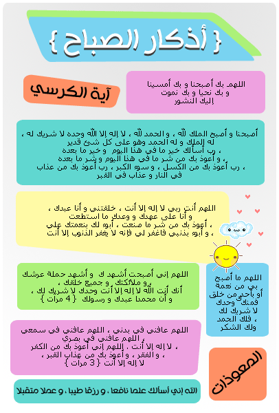 halima22221's tweet photo. https://t.co/TUUCx3IUCf