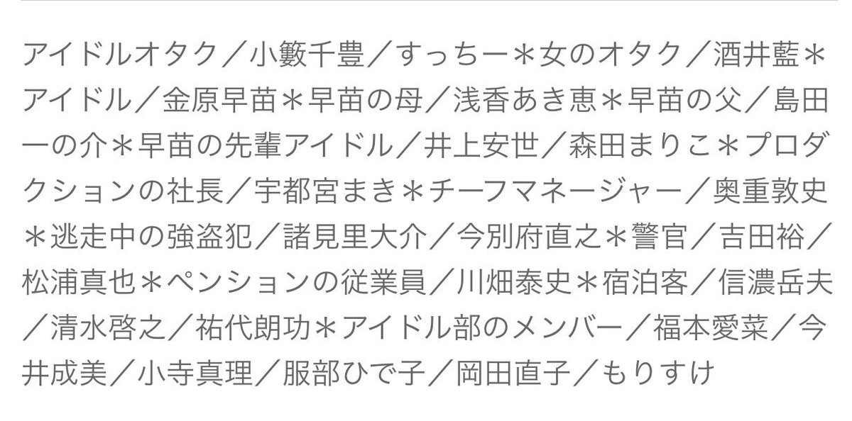 信濃岳夫information よしもと新喜劇 オタク溢れる森のペンション 6 3 土 午後12 54 13時54 Mbs 毎日放送にてoa 信濃さんも出てます T Co 0cuqdvrmqv 吉本新喜劇 信濃岳夫 Shinanotakeo T Co 2pjfymbadw