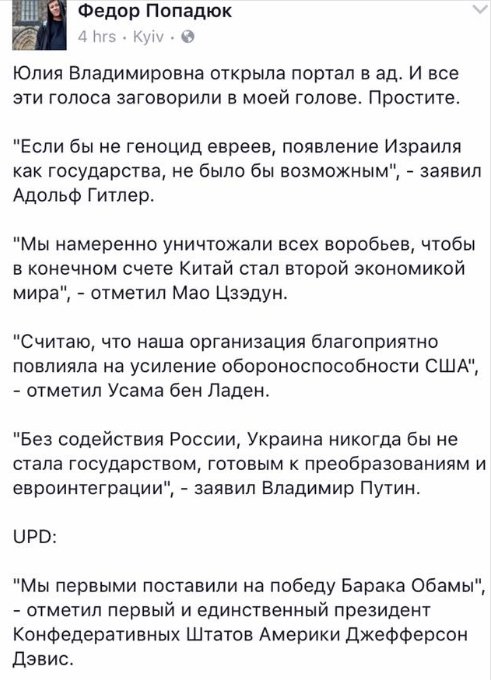 Тимошенко: Газовый контракт 2009 года помог Украине выиграть в Стокгольмском арбитраже - Цензор.НЕТ 3456