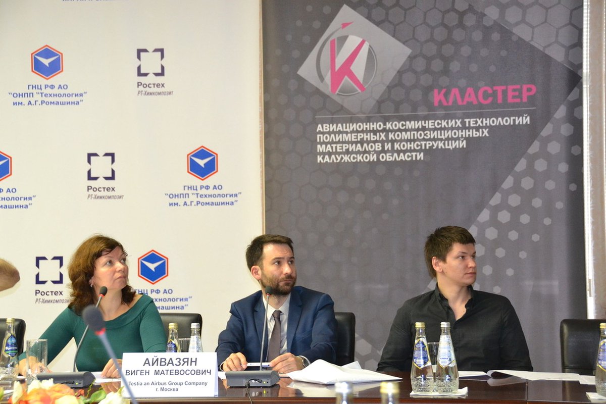 RTChemcomposite's tweet image. На предприятии @RTChemcomposite прошел семинар,посвященный современным тенденциям в сфере неразрушающего контроля rt-chemcomposite.ru/novosti/2620/