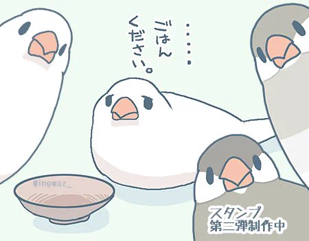 スタンプ第二弾はセリフものが結構あります。 