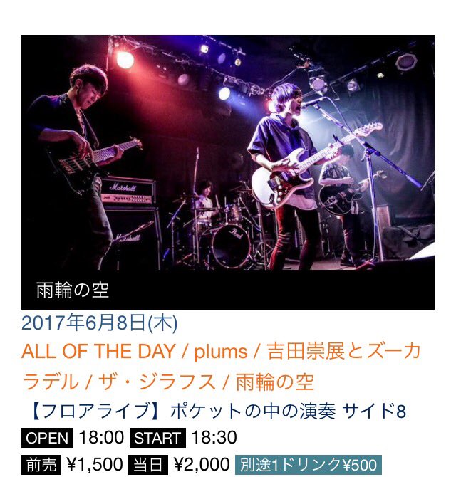 0080pokeen's tweet photo. 8回目！楽しみ！ https://t.co/T73Jc1sxVf