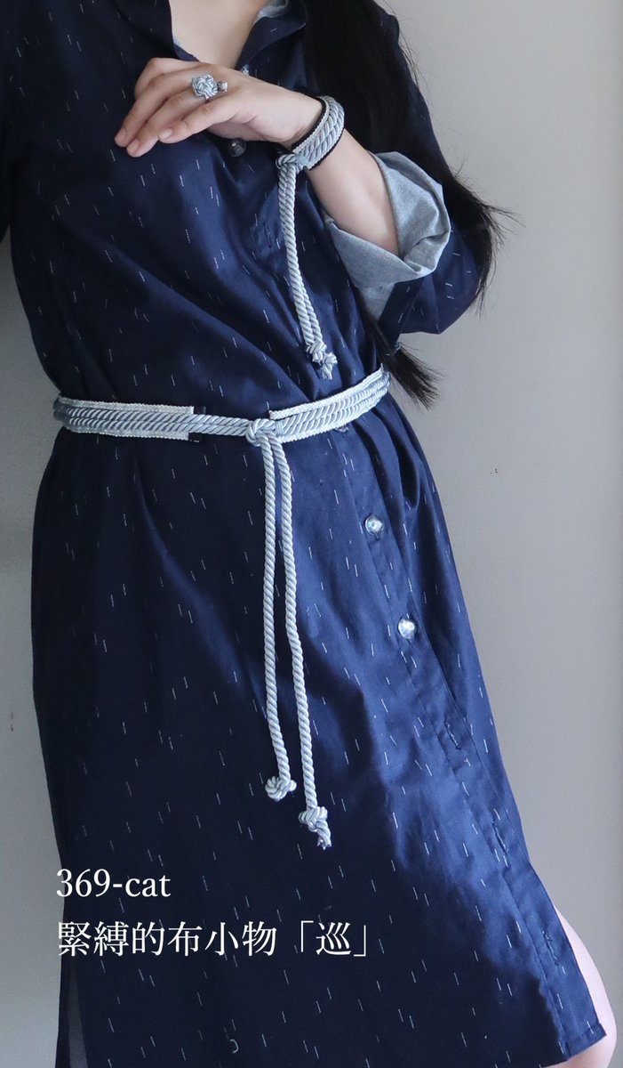 緊縛的布小物 巡 告知 作品紹介 販売用 催涙雨展 限定 369さんコラボ作品 粧ひ縄ピアス イヤリング 指輪 雨降りシャツワンピースにあわせた雨降り色 低温蝋燭の雨粒 ピアス イヤリングは片方売り2点 指輪は1点のみ再販なし この縄の重なり