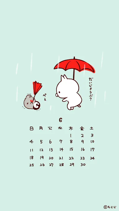 6月カレンダー壁紙よかったらどうぞ🌱 
